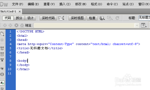 dreamweaver怎么建立HTML5框架