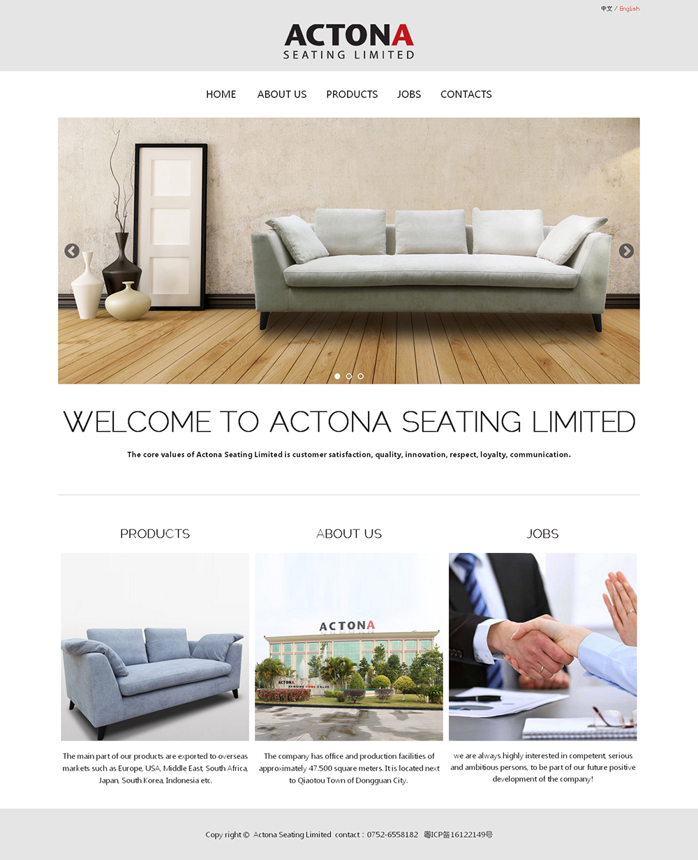 惠州网站建设案例展示