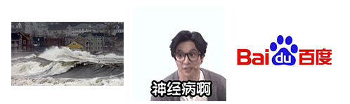 2017百度清风算法