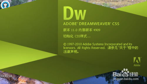 dreamweaver怎么建立HTML5框架